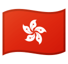 Flag: Hong Kong Sar China Emoji, Microsoft style