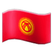 Flag: Kyrgyzstan Emoji, Samsung style