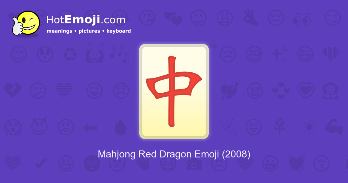 Mahjong Red Dragon Emoji (U+1F004, U+FE0F)