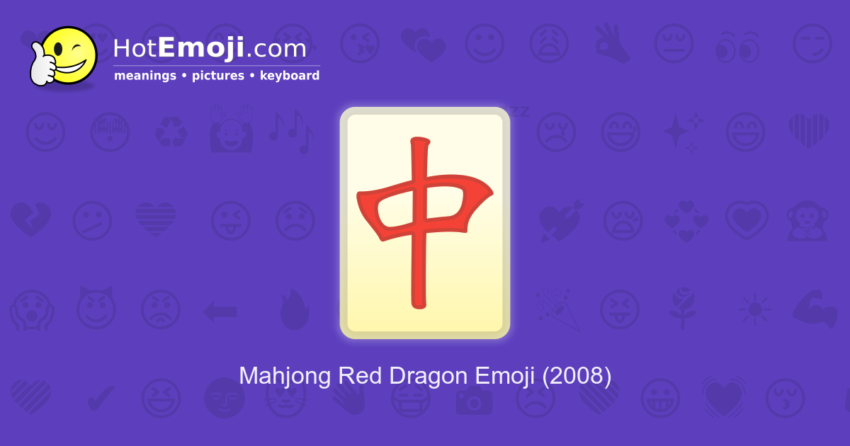 🀄 Dragão Vermelho De Mahjong Emoji