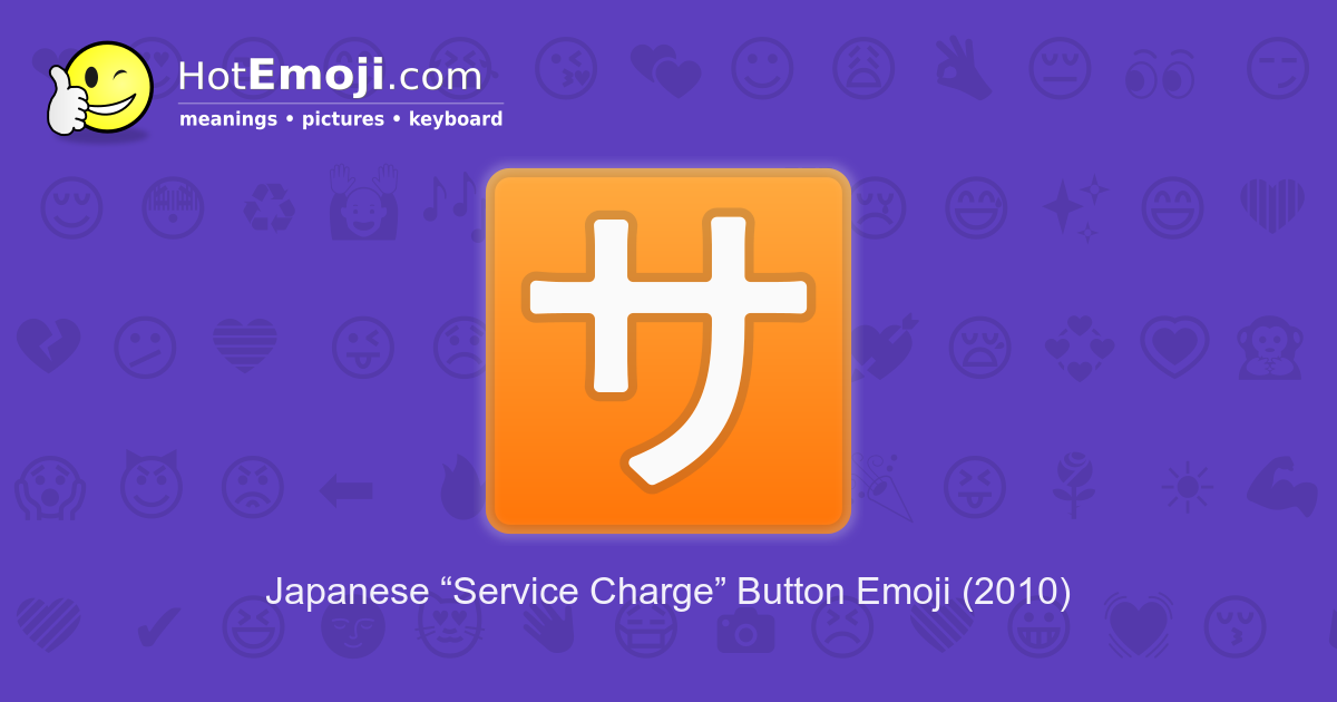 🈂️ Japanese “Service Charge” Button Emoji Meaning and Pictures